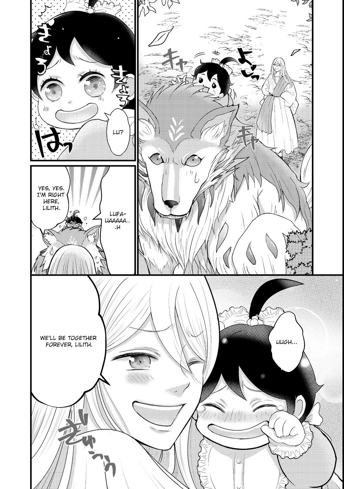Demon King, You’re Loving Me Too Much! Chapter 3 Page 30